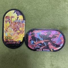 ポケモンメザスタ　スーパースター　ゴージャスリザードン・ゼクロムのサムネイル