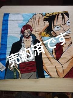ONE PIECE バスタオルのサムネイル