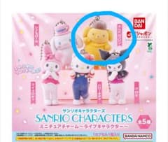 未開封　サンリオキャラクターズ ミニチュアチャーム ポムポムプリンのサムネイル