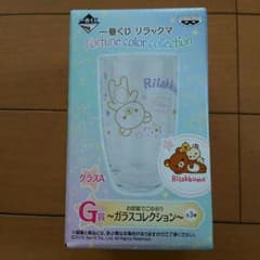 リラックマのコップのサムネイル