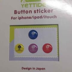EXOホームボタンシールのサムネイル