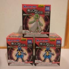モンコレボックス 翠翼のブレイズ 3個 セット 箱なし発送