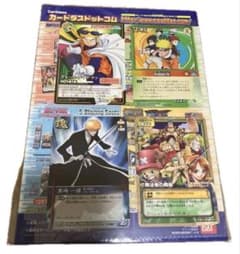 カードダス ジャンプフェスタ2006 未開封 ワンピース、ナルト