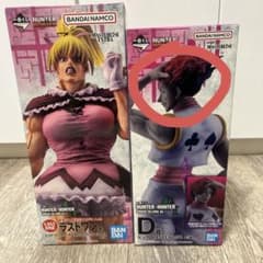 一番くじ hunter×hunter D賞ヒソカ　ラストワン賞ビスケのサムネイル