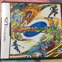 DSソフトのサムネイル