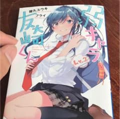 本のサムネイル