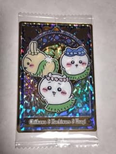 ちいかわ ウエハース ハイパーレア ハチワレ うさぎ ウサギのサムネイル