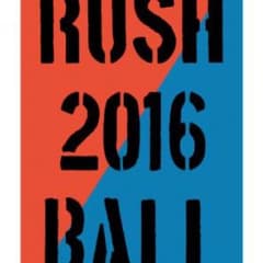 ラッシュボール2016のサムネイル