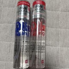 リップス さら髪 メンズ ヘアオイル 2本セット　赤青のサムネイル