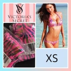 Rare, brand new Victoria's Secret XS Pink Tiger Print Women's Swimsuit