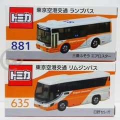 東京空港交通　ランプバス　881 リムジンバス　635 トミカ　新品未開封 m42065584698_1.jpg?1748063545