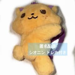 匿名配送 トレカ付き nctwish シオン ぬいぐるみバック シオニン