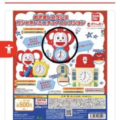 めざましコラショ ガシャポンミニチュアコレクションのサムネイル