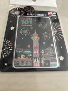 悠遊カード　新品未使用品　台湾交通icカードのサムネイル
