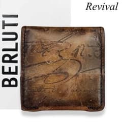 美品】ベルルッティ カリグラフィー コインケース 小銭入れ 1235
