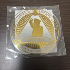 都市伝説解体センター カプくじ 箔押しコースター 如月努のサムネイル