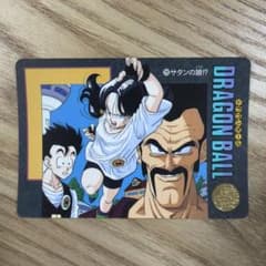 ドラゴンボール カードダス ビジュアルアドベンチャー NO.229 - メルカリ
