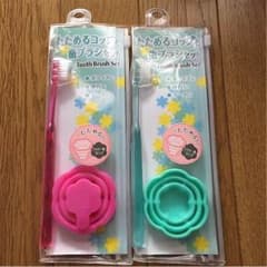 たためるコップと歯ブラシセットのサムネイル