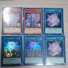 魔導書パーツのサムネイル