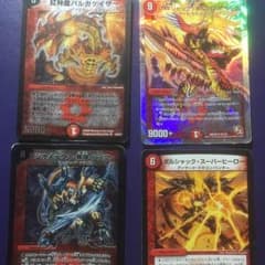 デュエルマスターズ 引退 ドラゴンセットのサムネイル