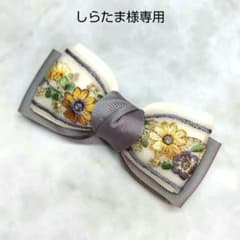 しらたま様 リクエスト 3点 まとめ商品 - メルカリ