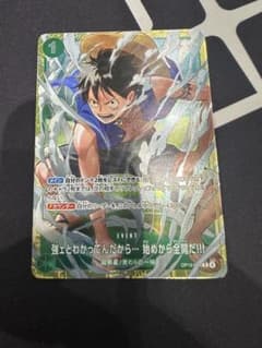 ワンピースカード スタバ 優勝 プロモ ルフィ 全開 緑 パラレル ワンピースカード スタバ 優勝 プロモ ルフィ 全開 緑 パラレル - メルカリ
