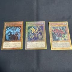 遊戯王カード 三幻神 ミレニアムゴールドレア 3枚セット - メルカリ