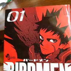バードメン7巻までお安くしました。のサムネイル