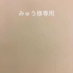 宮近海斗 アクスタのサムネイル