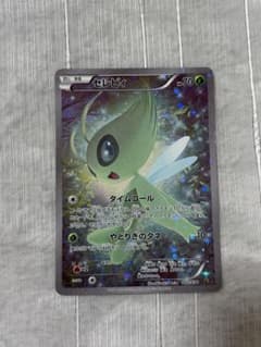 ポケモンカード セレビィ 幻·伝説ドリームキラコレクション 002/036