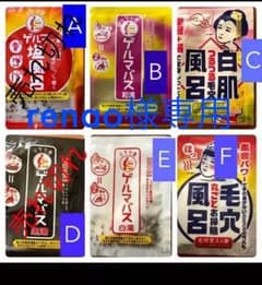 renao様専用のサムネイル