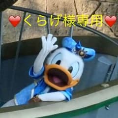 ☆くらげ様専用☆のサムネイル