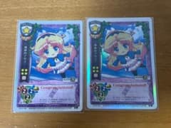 lycee 旧リセ 神速のアリス 交換済 キララッキーカード 2枚セット
