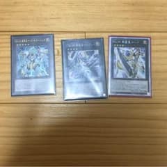 ホープセットのサムネイル