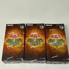遊戯王】ORIGINAL ARTWORK COLLECTION 3BOX - メルカリ