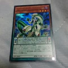 オッドアイズ・ミラージュ・ドラゴンのサムネイル