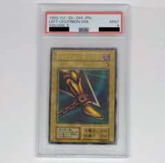 【PSA9】封印されし者の左足　初期　ウルトラレアのサムネイル