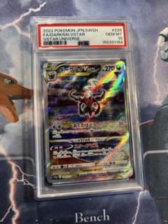 PSA10 ダークライVSTAR SAR 228/172 VSTARユニバース - メルカリ