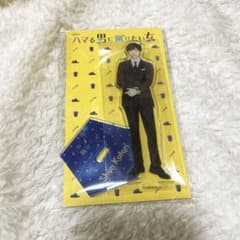 ハマる男に蹴りたい女 アクリルスタンド 香取俊 京本大我のサムネイル