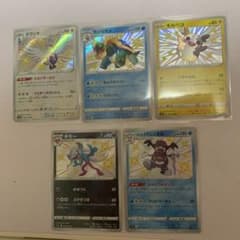 ポケモンカード 色違いのサムネイル