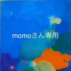 UNITED ARROWS ワークコートのサムネイル