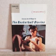 レオナルド・ディカプリオ バスケットボール・ダイアリーズ 映画