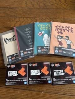 나루토 복권 G상 전종류 세트