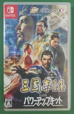 【Switchソフト】三國志14 with パワーアップキット【806-222】 Switchソフト三國志14 with パワーアップキット806-222