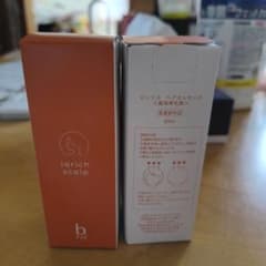 ビーリスヘアエッセンス２本セットのサムネイル