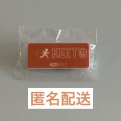 m様 リクエスト 2点 まとめ商品のサムネイル