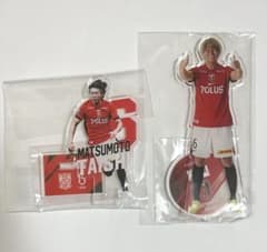 浦和レッズ 6 松本泰志 アクリルスタンド2個セット ラッフルくじ