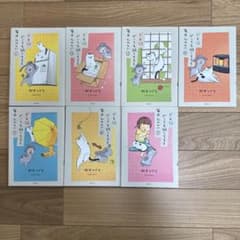 犬と猫どっちも飼ってると毎日たのしい　1〜7巻のサムネイル