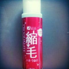 Reas様専用プロカリテのトリートメント☆のサムネイル