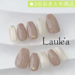 まな様 リクエスト 2点 まとめ商品 ガーリーネイル ニュアンスネイル